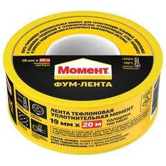 Фумлента