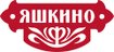 ЯШКИНО