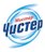 МИСТЕР ЧИСТЕР